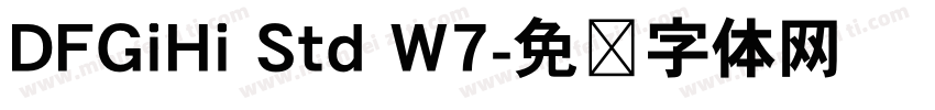 DFGiHi Std W7字体转换